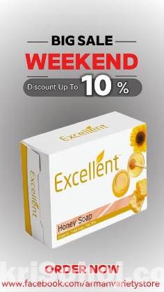 Excellent Baby Soap / Tulsi Soap / Honey Soap